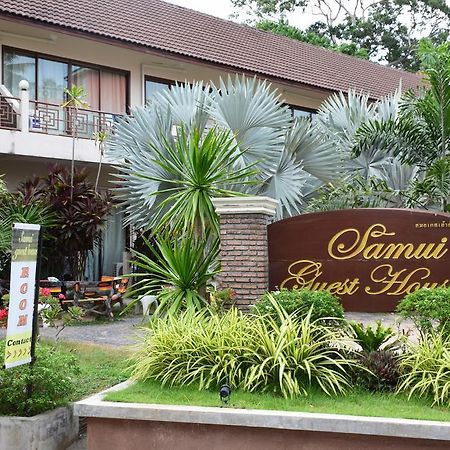 Samui Guest House ラマイビーチ エクステリア 写真