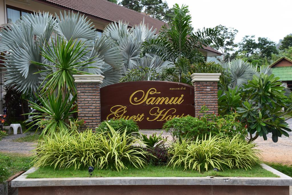 Samui Guest House ラマイビーチ エクステリア 写真