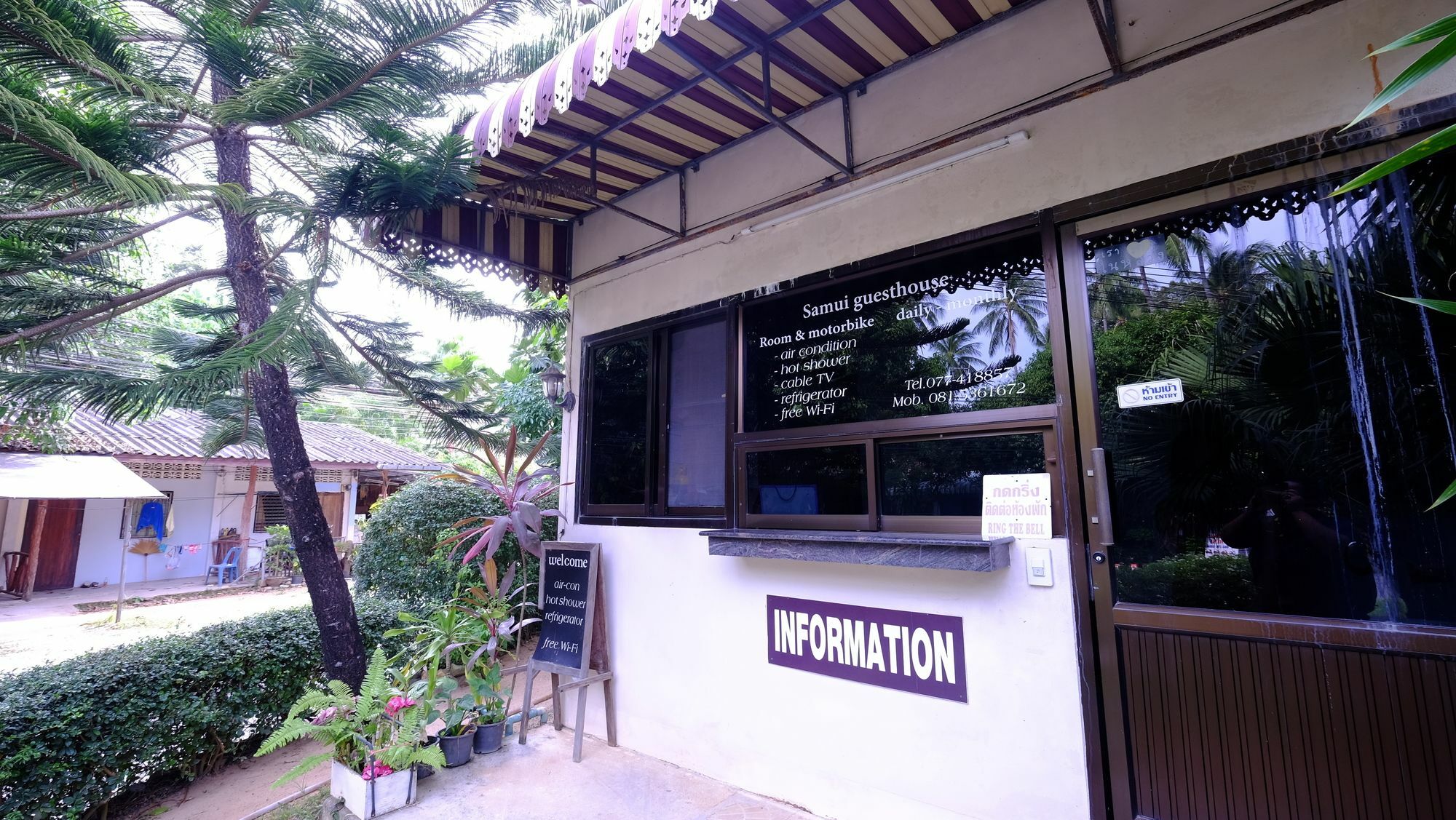 Samui Guest House ラマイビーチ エクステリア 写真